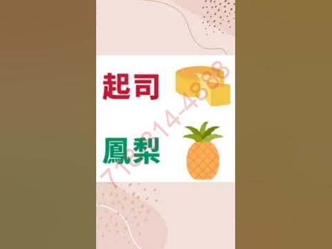 【情緒差什麼都做不好】😖 10種食物🍌助增加血清素😍給你帶來好心情